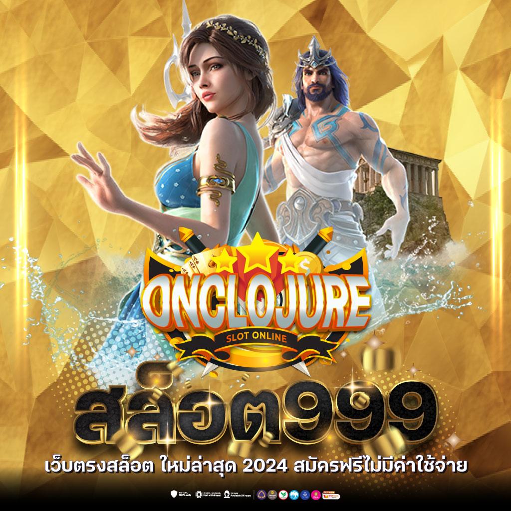 สล็อต ทุน ฟรี โปรโมชั่นสล็อตเพิ่มทุนสนุกเต็มที่ในปี 2024
