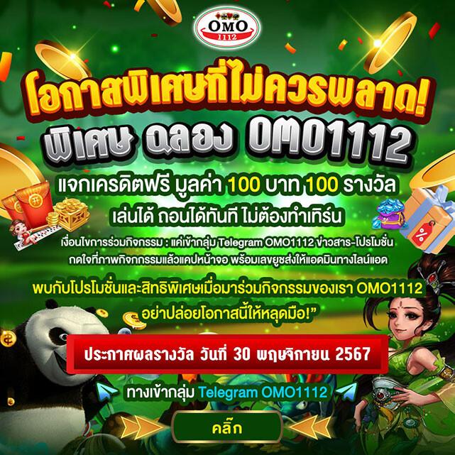 สล็อต ผ่าน วอ เลท เว็บตรง ฝากถอนง่าย จ่ายจริง มั่นใจในระบบ