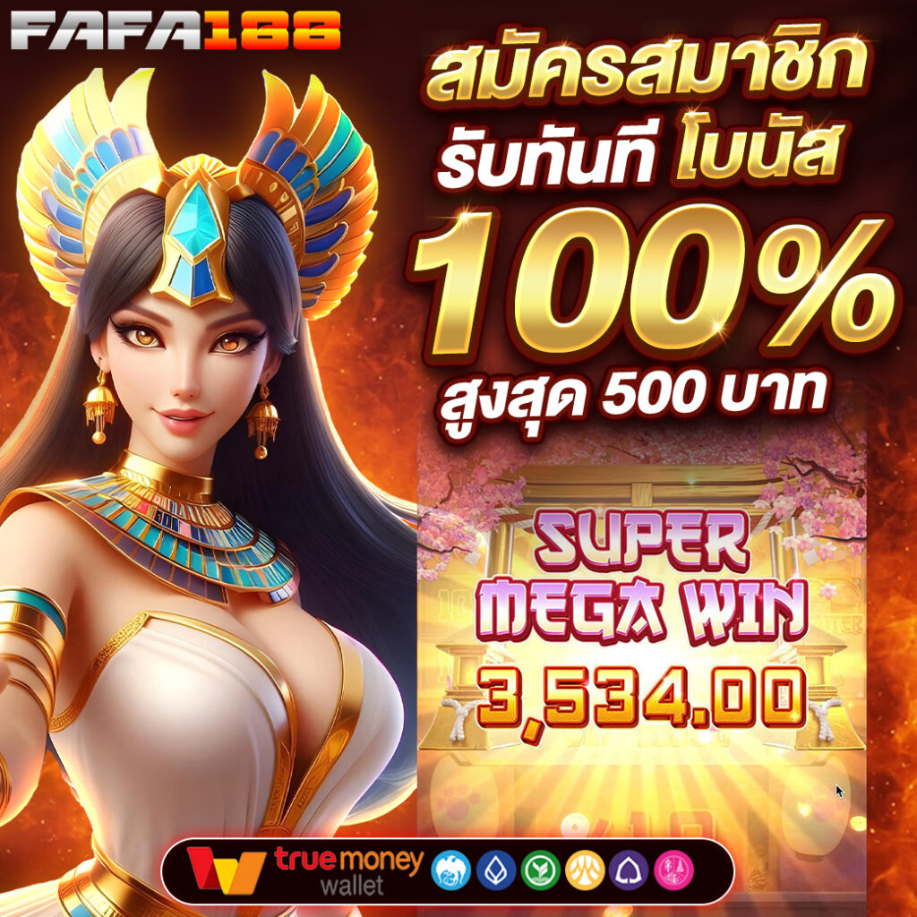 สล็อต ฝาก20รับ100 ค่าย slotxo เล่นง่าย เล่นสนุก ไม่มีโกง