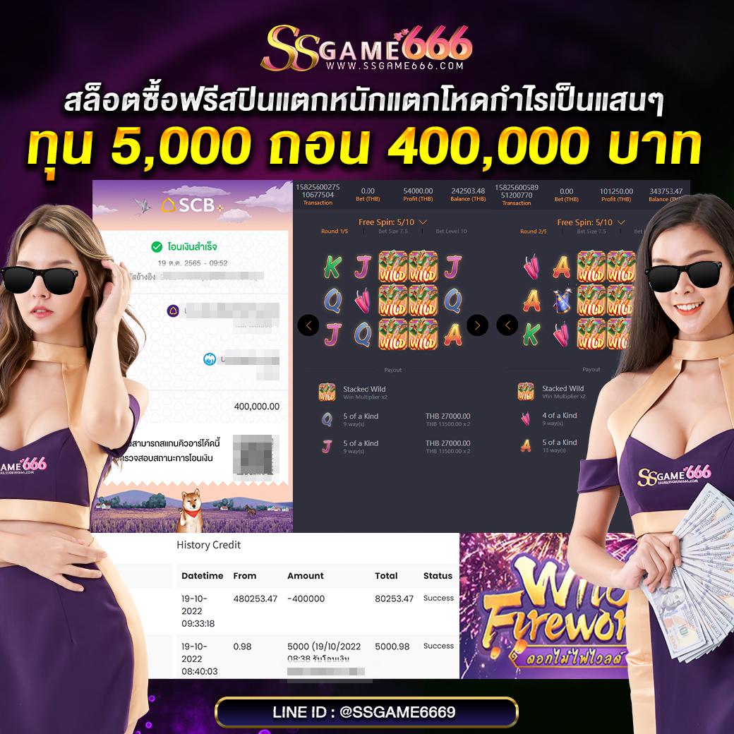 สล็อต ฝาก 1 รับ 50 ทดลองเล่นสล็อตสร้างรายได้โบนัสแตกง่ายล่าสุด