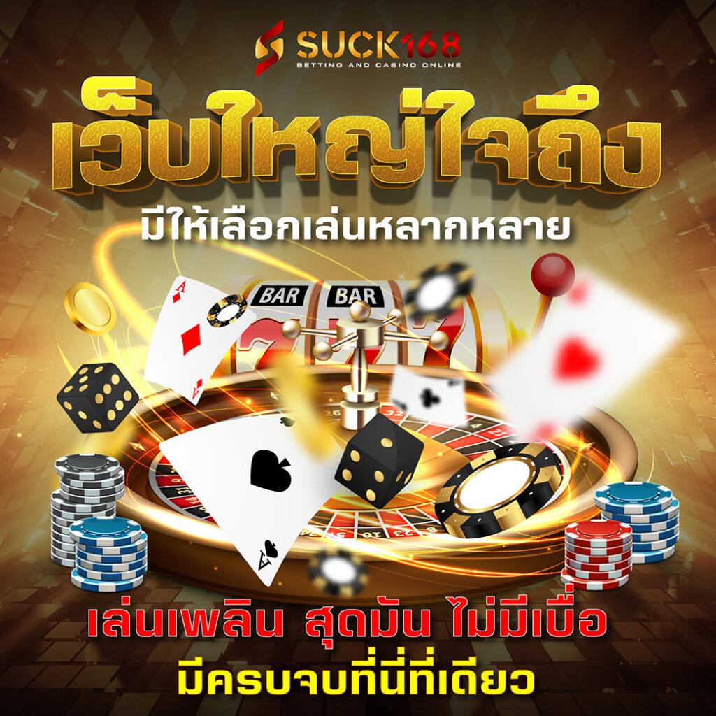 สล็อต ฝาก 5 รับ50 วอ เลท ล่าสุด เว็บเล่นง่ายขึ้นปลอดภัย สล็อตล่าสุด
