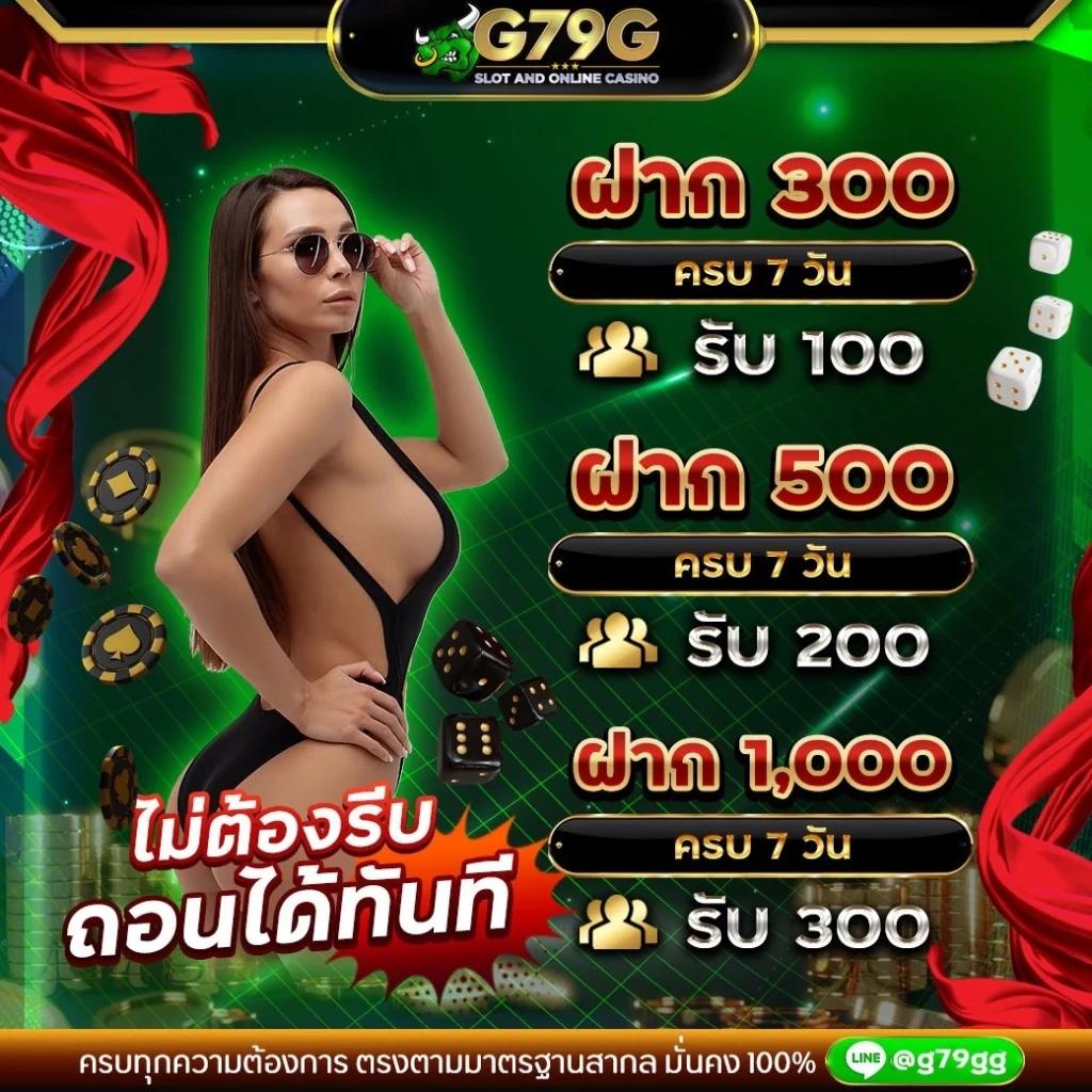 สล็อต ยู ฟ่า 888 วอ เลท เล่นง่าย จ่ายจริง แตกไวล่าสุด2024