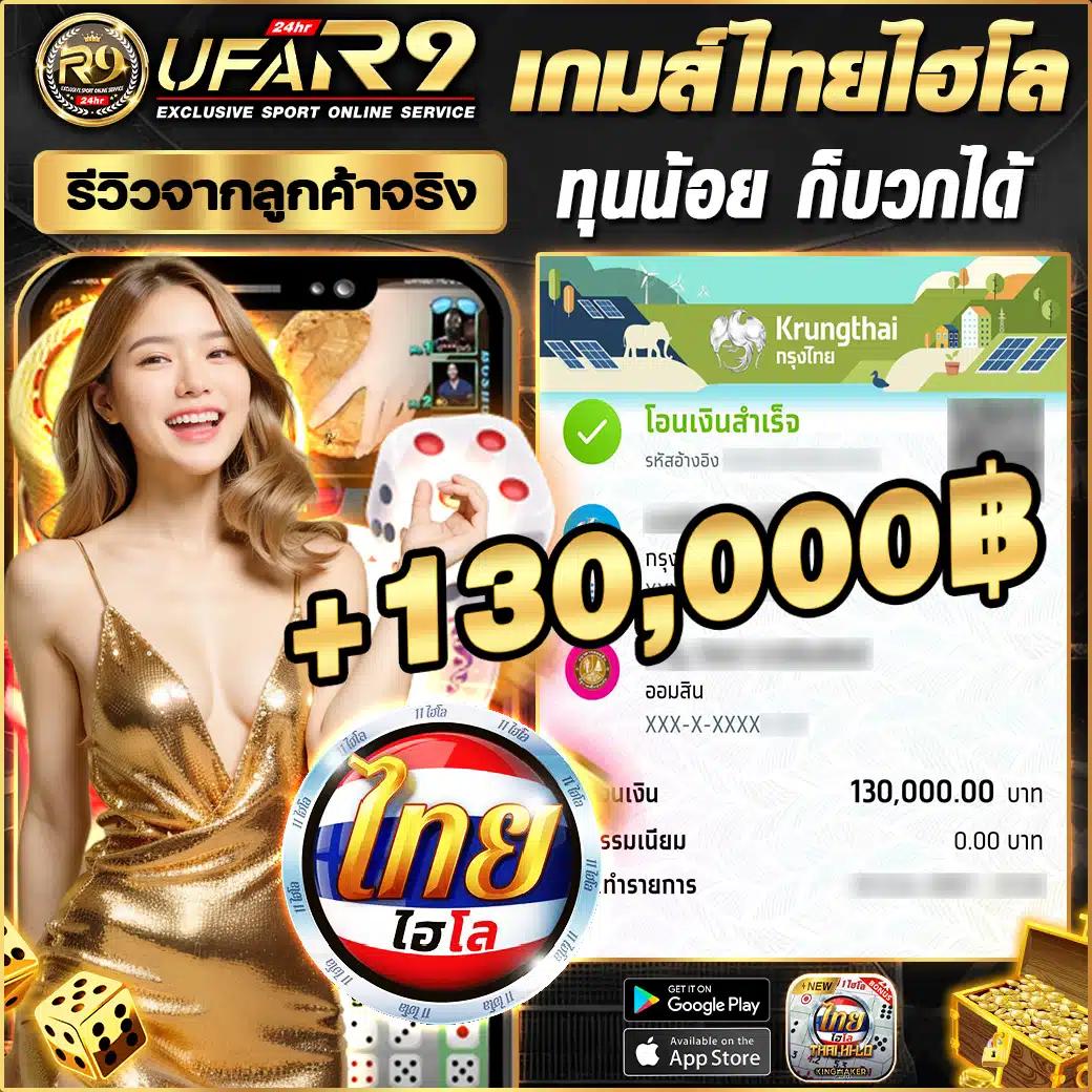 สล็อต ยู ฟ่า เว็บตรง สมัครง่าย เล่นได้ทันที มือถือใหม่ล่าสุด 2024