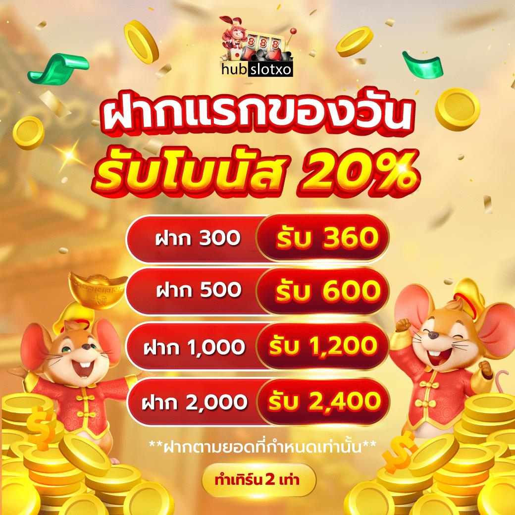 สล็อต ยืนยัน otp รับเครดิตฟรี 100 ถอนได้ 300 พร้อมโปรโมชั่นสุดฮิต gclub88888