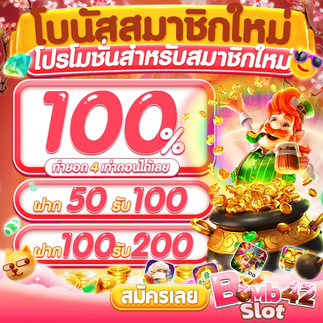 สล็อต วอ เลท 789 ค่ายดัง แจกโปรโมชั่นมากมาย เล่นง่ายได้จริง