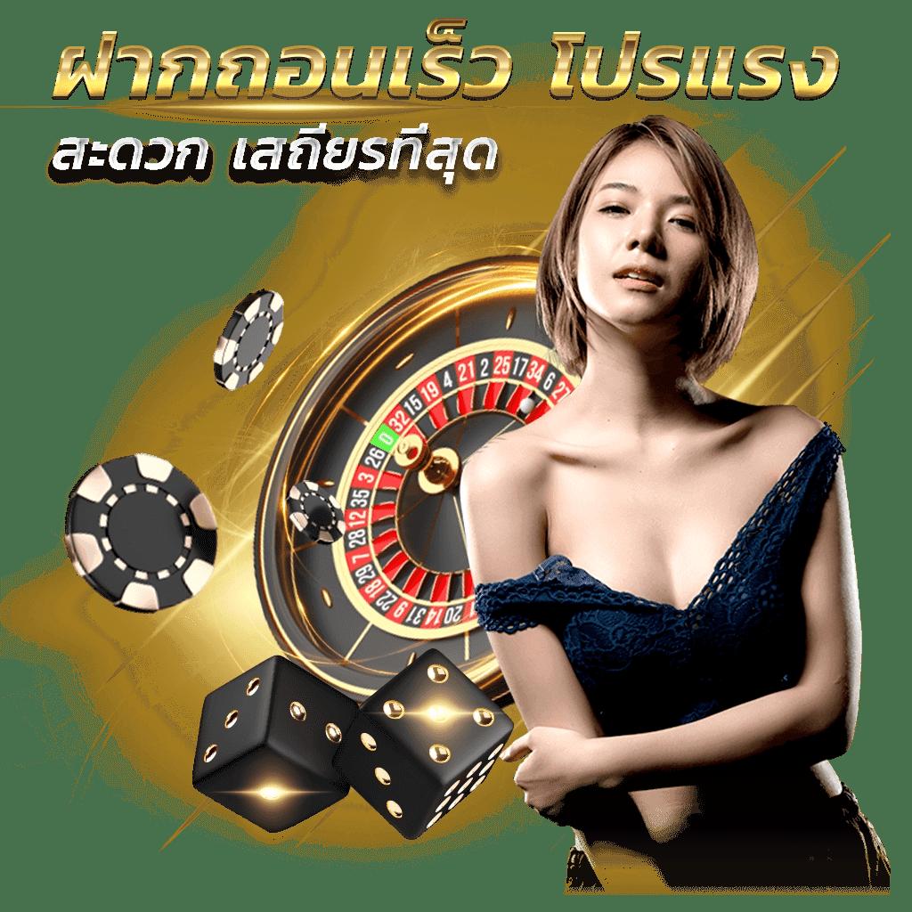 สล็อต วอ เลท เว็บ ตรง ล่าสุด ค่ายเกมฮิตได้เงินจริงไม่มีขั้นต่ำ