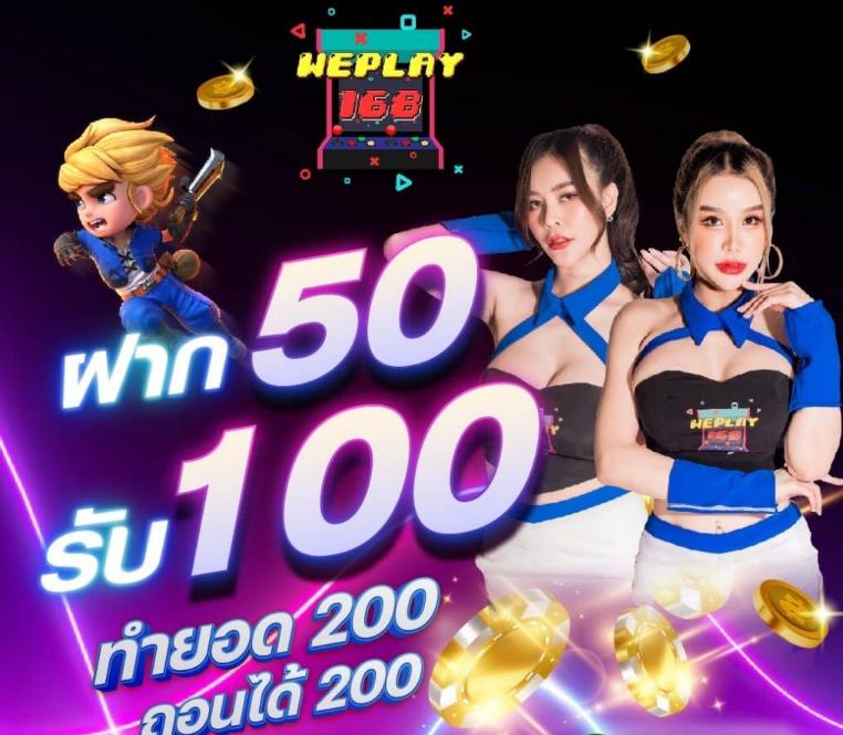 สล็อต เครดิต ฟรี 100 ไม่ ต้อง แชร์2019 เว็บอันดับหนึ่งของไทย