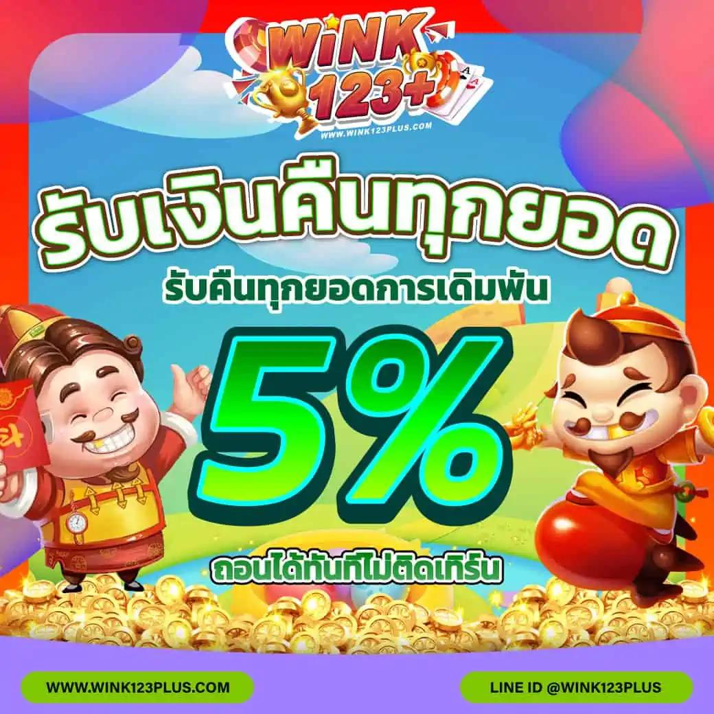 สล็อต เครดิต ฟรี 50 สมัครง่าย เล่นคลายเครียดได้เงินจริงทุกวัน