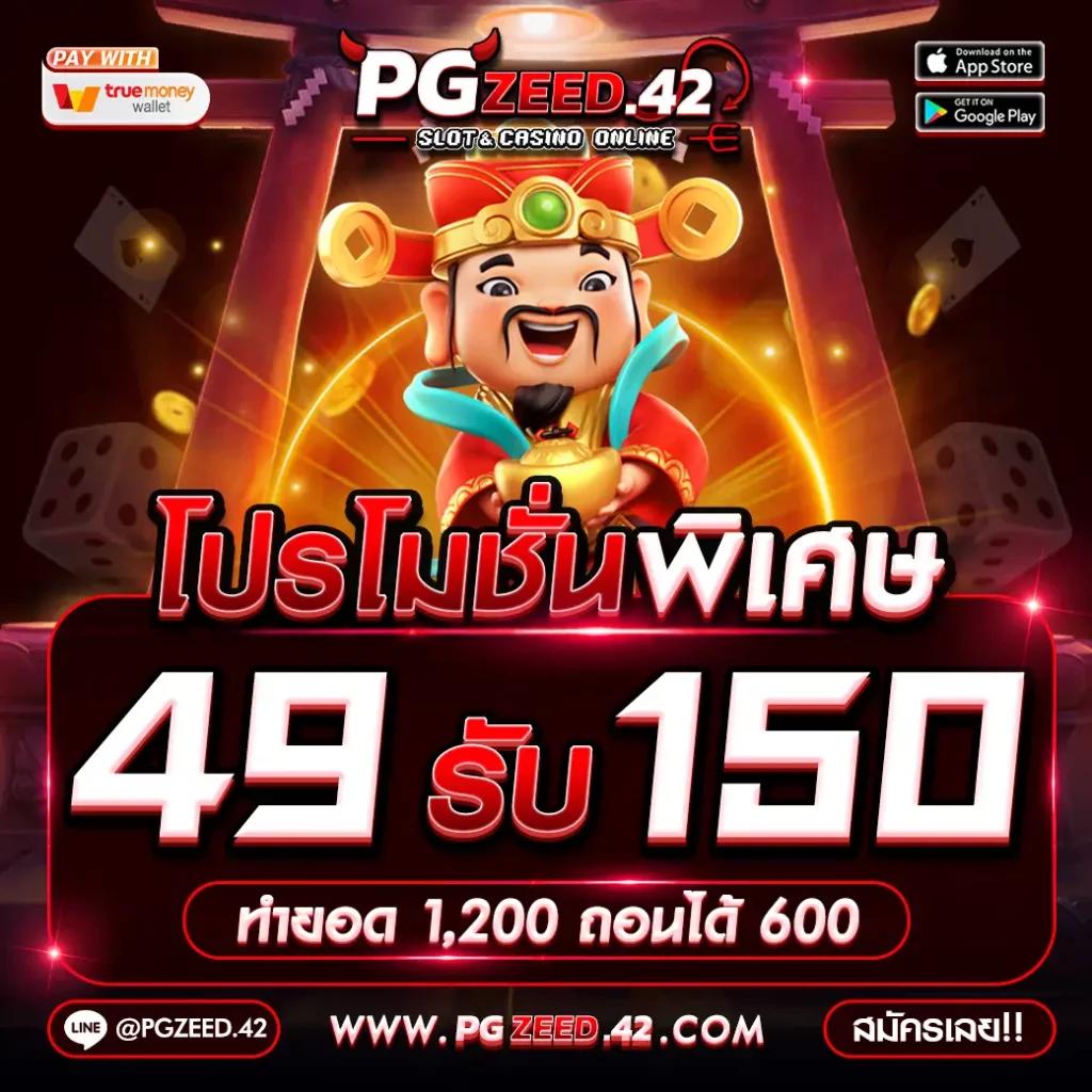 สล็อต เครดิตฟรี 100 ไม่ต้องแชร์ แจกจริง รีบสมัครตอนนี้