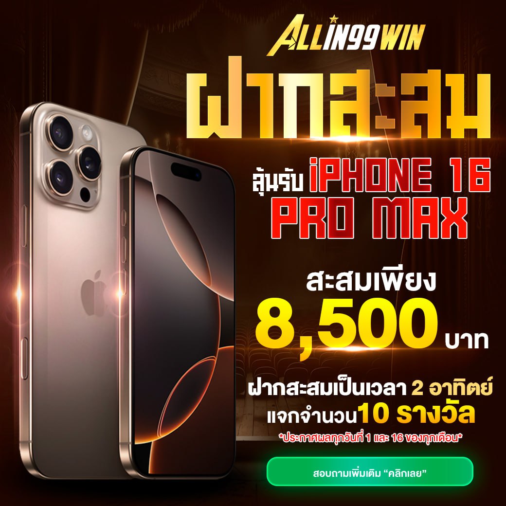 สล็อต เครดิตฟรี 77 บาท สมัครง่าย ระบบทันสมัย รับโบนัสทันใจ