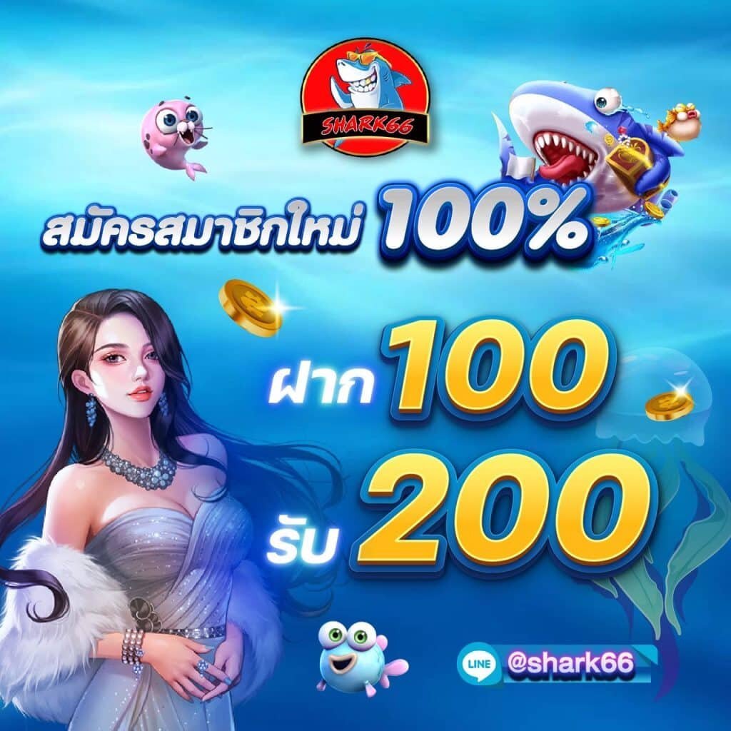 สล็อต เครดิตฟรี ล่าสุด ไม่ต้องแชร์ สมัครง่ายไม่มีขั้นต่ำ