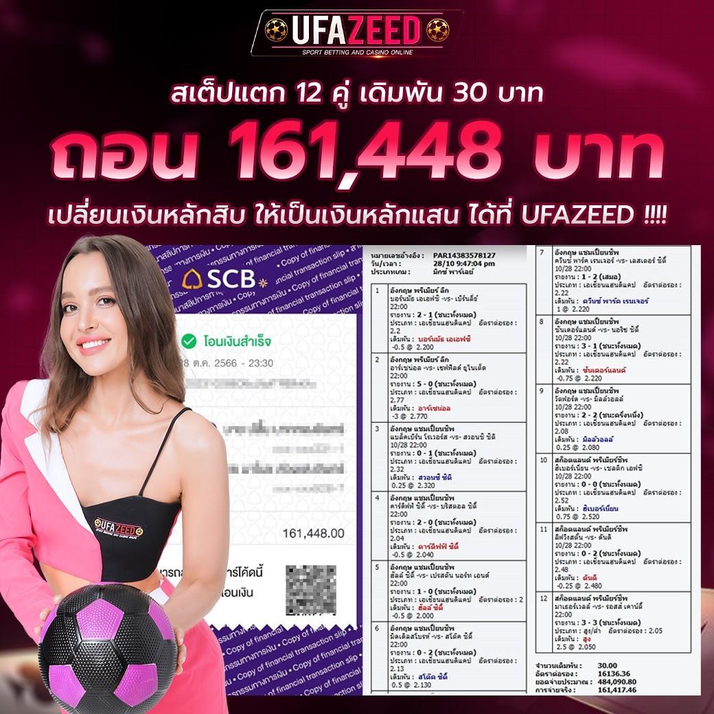 สล็อต เครดิตฟรี สมัครง่าย รับโบนัสทันใจ ไม่ต้องฝากก่อน