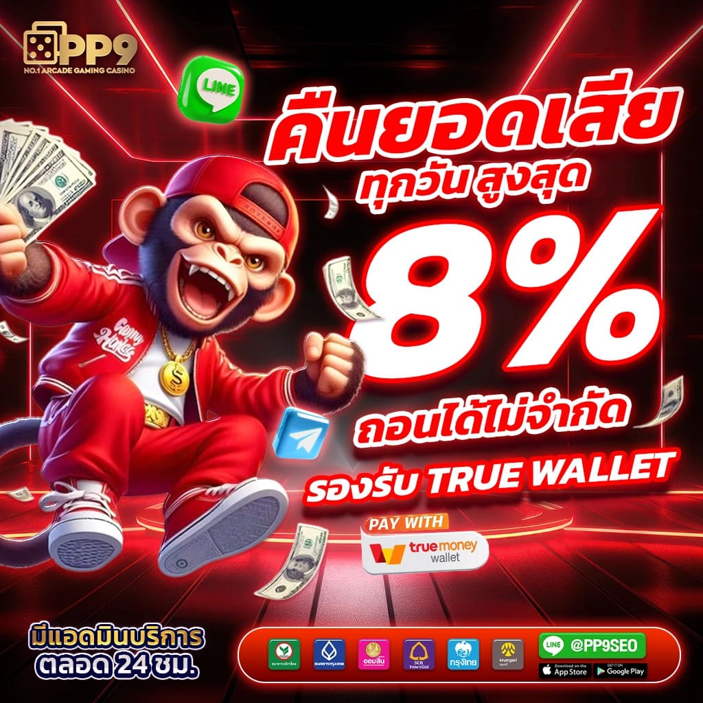 สล็อต เบ ท ฟิก ระบบออโต้ ฝาก-ถอนรวดเร็วที่สุดในไทย