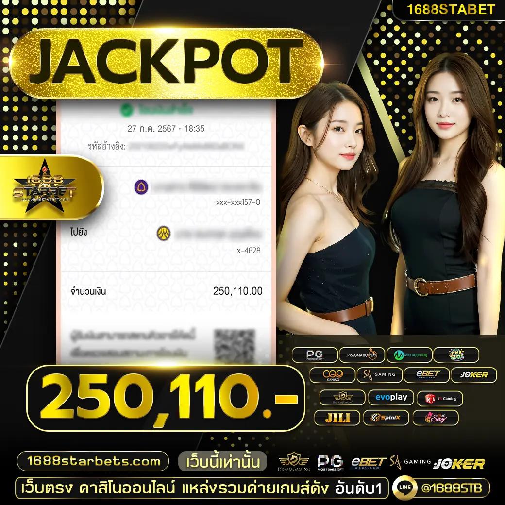 สล็อต เว็บ ตรง 777 ฟรีสปิน โบนัสแตกง่าย เล่นง่ายจ่ายจริง