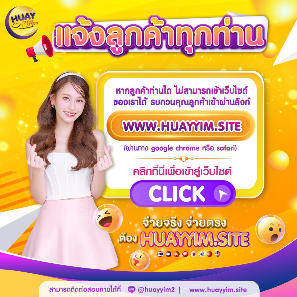 สล็อต เว็บ ตรง 888 เล่นง่ายจ่ายจริง มั่นคงปลอดภัยที่สุด