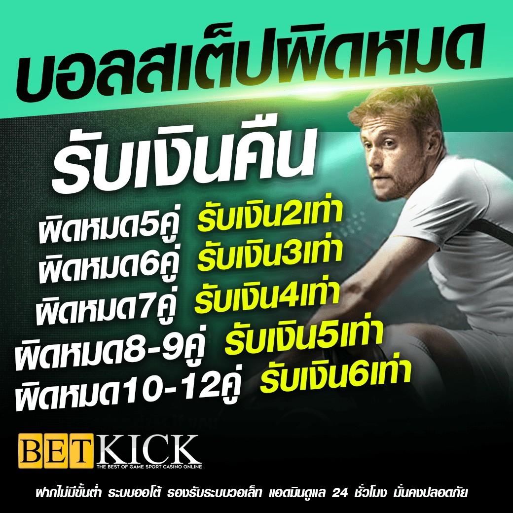 สล็อต เว็บ ตรง Pg สมัครง่าย โบนัสจัดเต็ม 2024