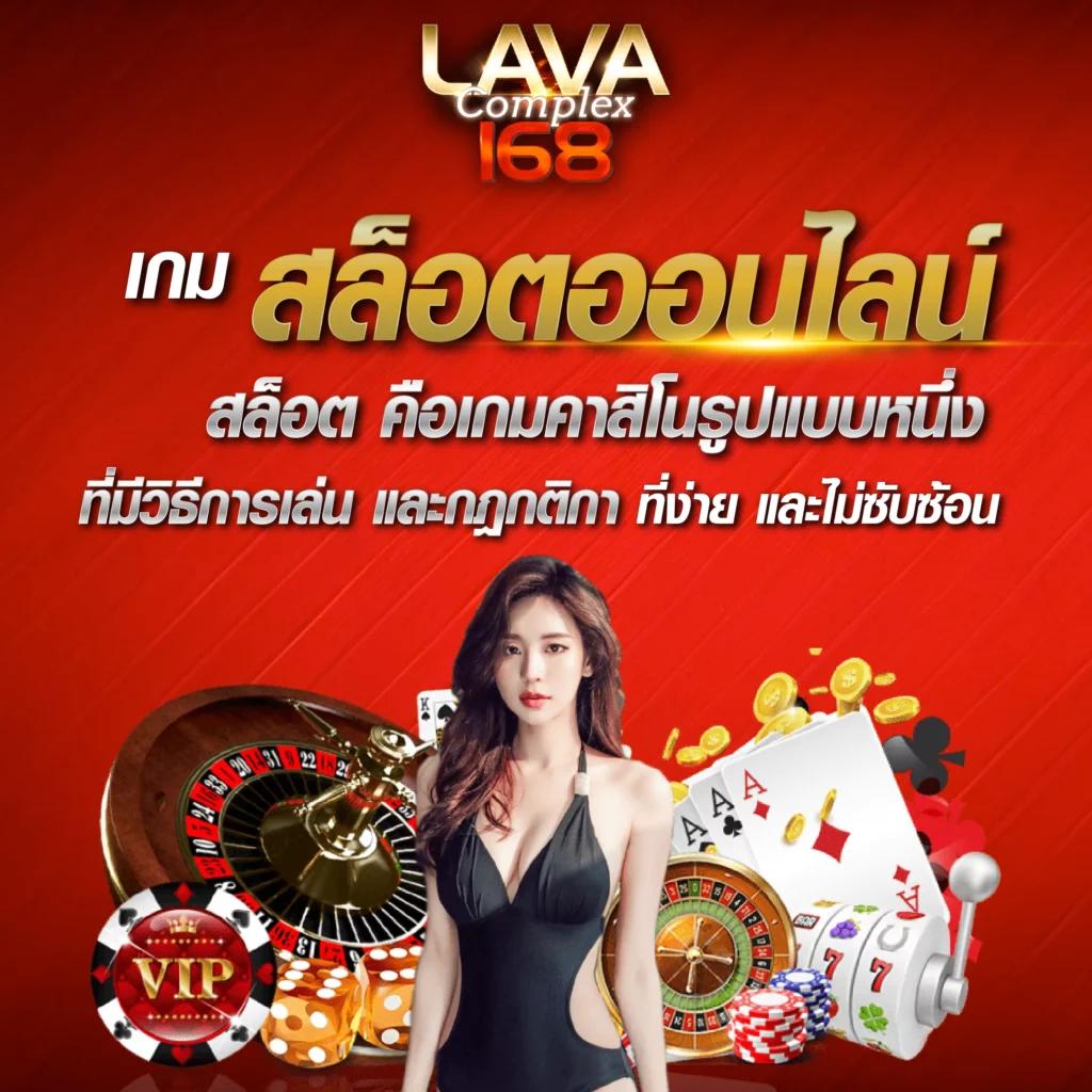 สล็อต เว็บ ตรง ไม่ ผ่าน เอเย่นต์ 777 ค่ายเกมคุณภาพอันดับหนึ่งในไทย