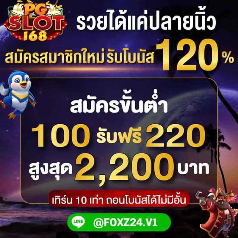 สล็อต เว็บ ตรง ไม่ ผ่าน เอเย่นต์ รวมเกมสล็อตล่าสุดปลอดภัย 2024