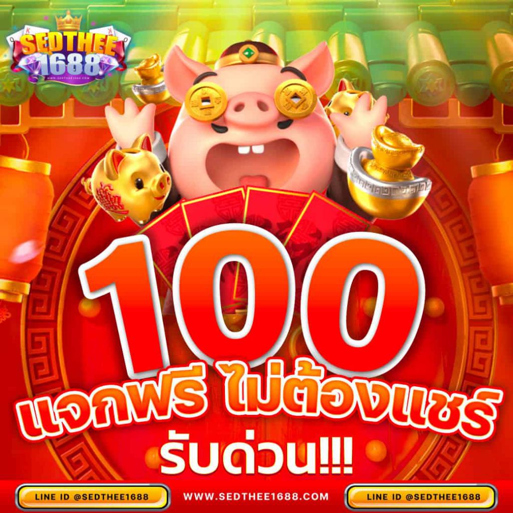 สล็อต เว็บ นอก แหล่งรวมเกมใหม่ล่าสุด เล่นง่าย จ่ายจริง