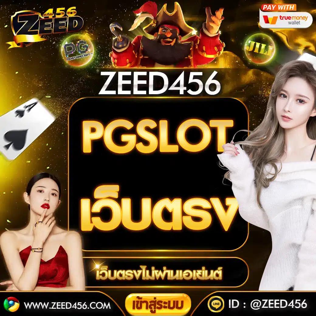 สล็อต แจก เครดิต ฟรี สมัครง่าย เล่นได้ทันที โบนัสแตกหนัก
