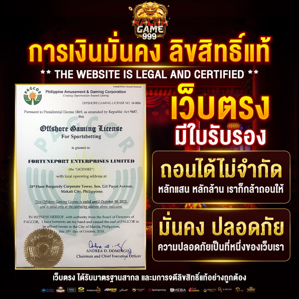 สล็อต โค้ดเครดิตฟรี 50 | แสนสนุกพร้อมโปรโมชั่นสุดคุ้ม