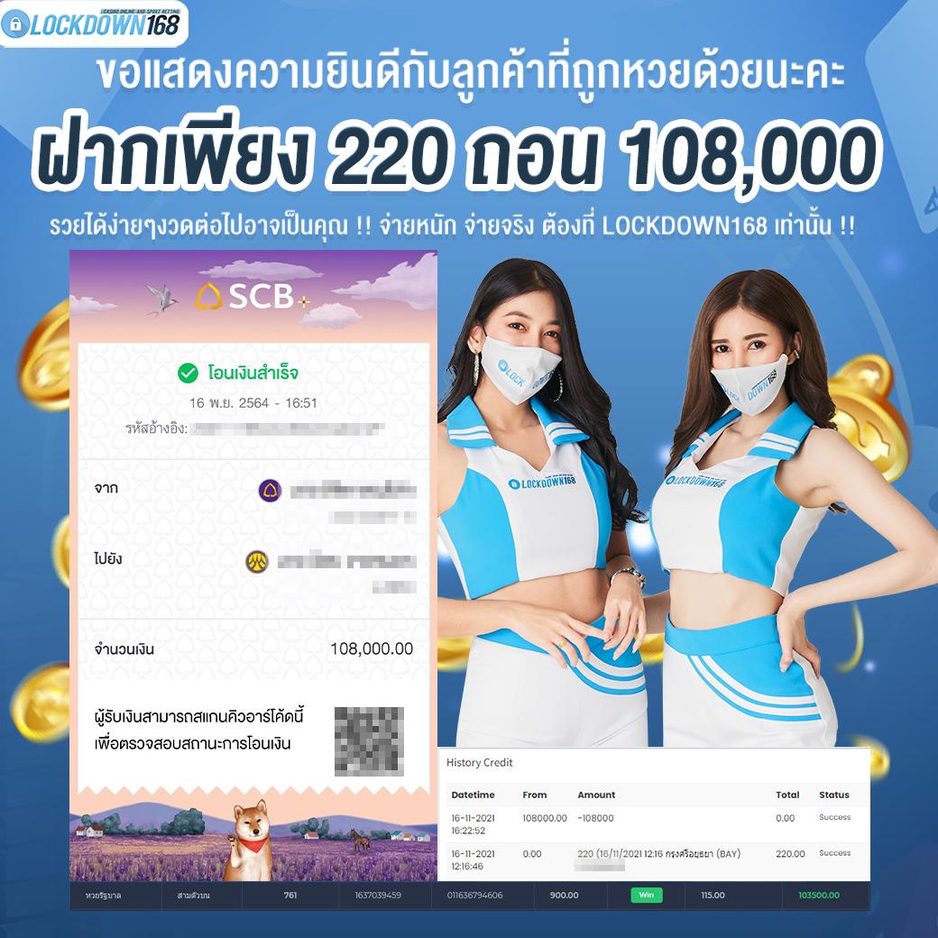 สล็อต โจ๊ก เกอร์ เว็บ ตรง เล่นง่าย จ่ายจริง ไม่ผ่านเอเย่นต์