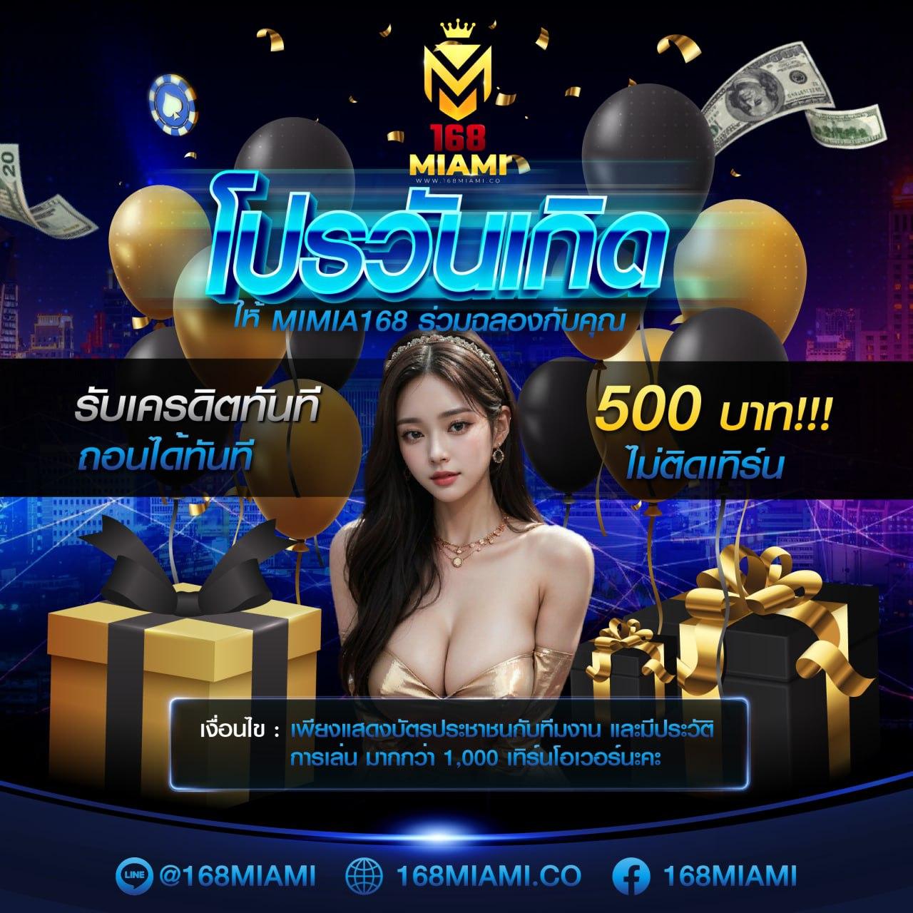 สล็อตjoker รวมเกมใหม่ล่าสุด ระบบฝากถอนออโต้รวดเร็วมั่นคง