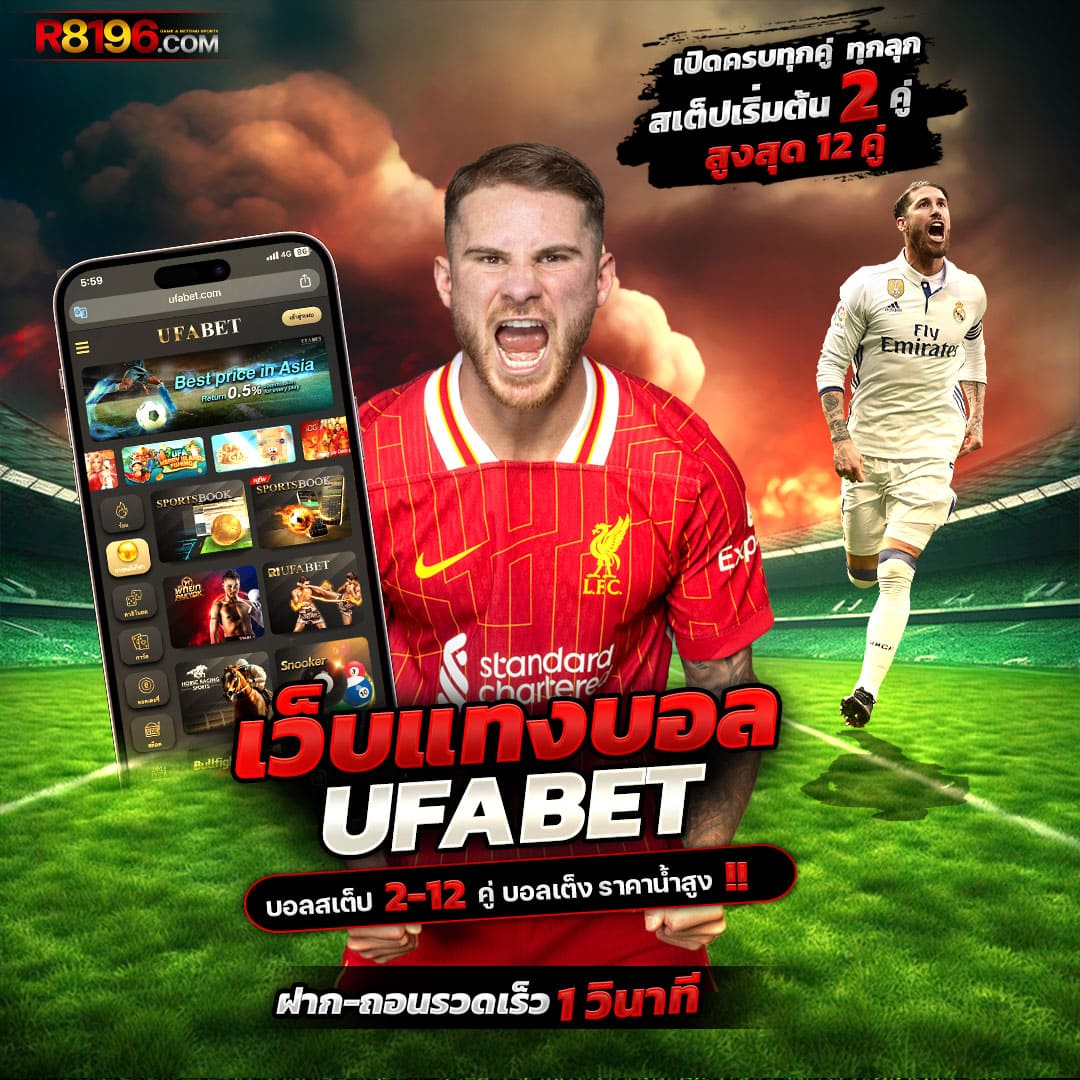 สล็อตm168 รวมเกมเดิมพันสุดฮิต มาตรฐานใหม่แห่งความมันส์