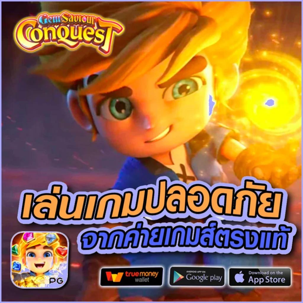 สล็อตm4 คาสิโนสด เว็บใหม่มาแรงในไทย เล่นง่ายได้เงินจริง