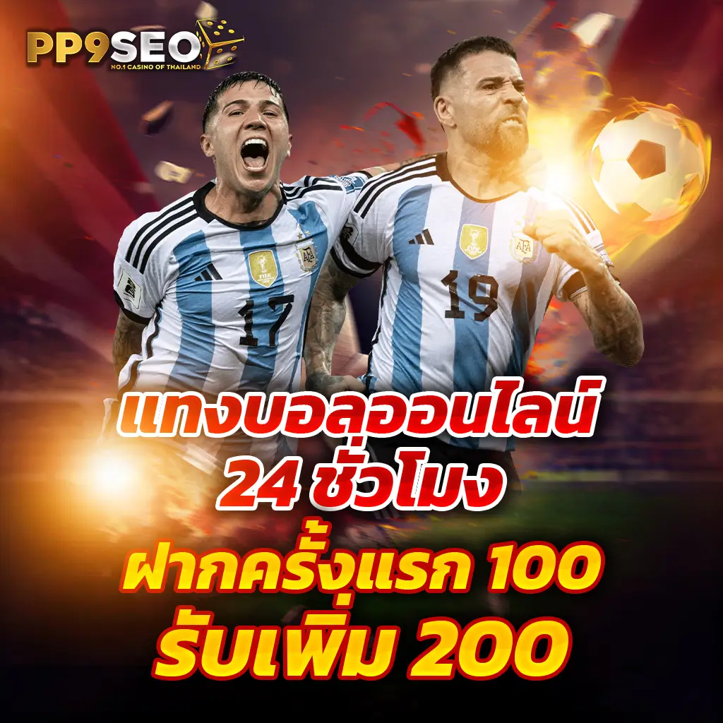สล็อตp6 คาสิโนออนไลน์ รวมสล็อตค่ายดัง โบนัสแตกง่ายที่สุด