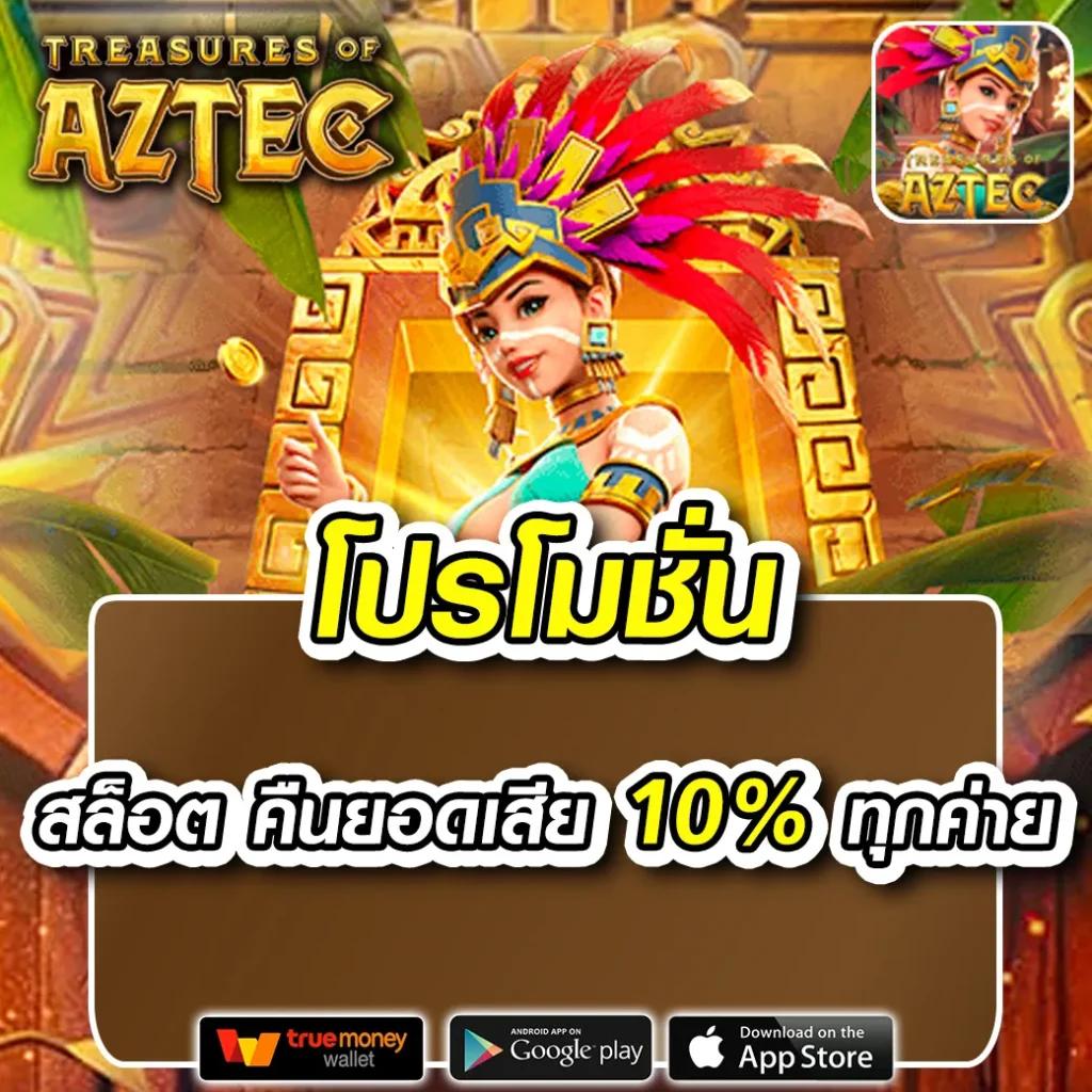 สล็อตpg เว็บไซต์ตรง รวมโปรโมชั่น เครดิตฟรี ใหม่ล่าสุด 2024