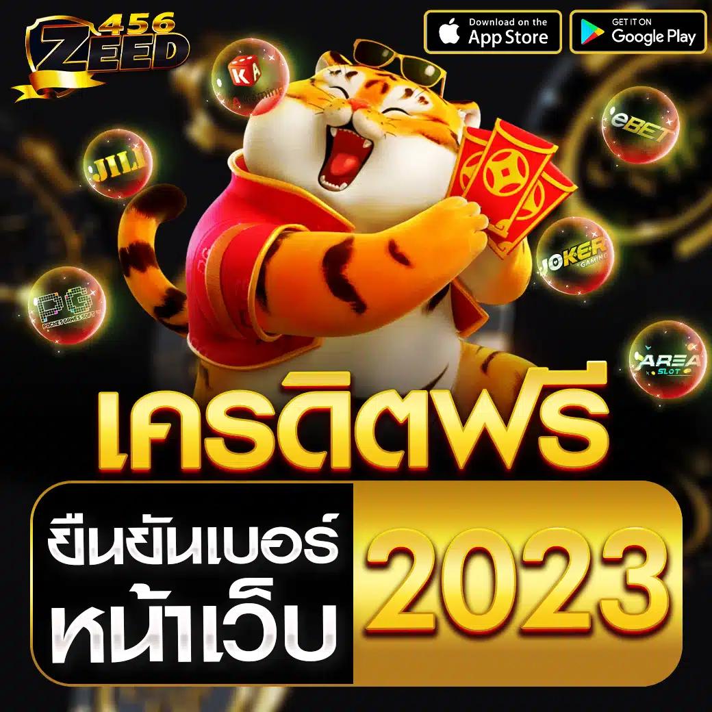 สล็อตufa800 เว็บตรง ระบบใหม่ทันสมัย เล่นง่าย ได้เงินจริง