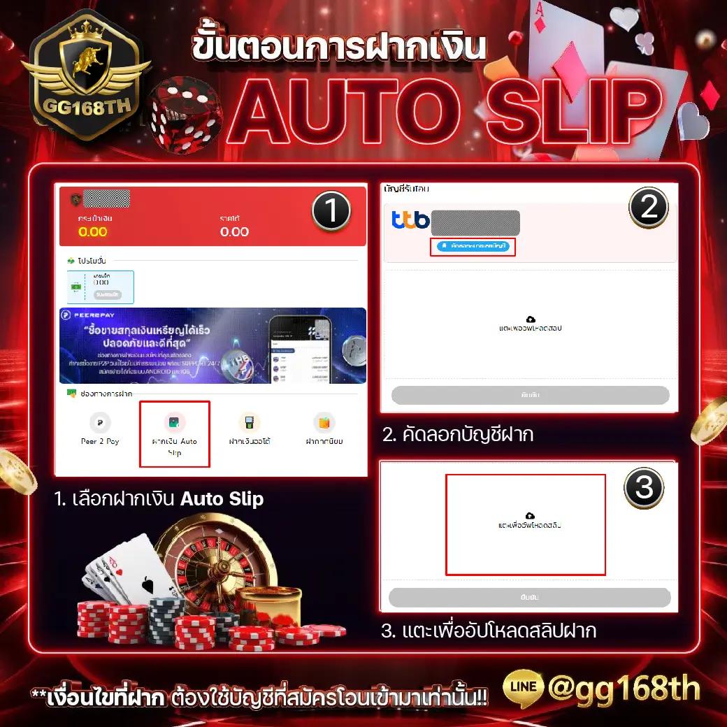 สล็อตxo168 เล่นง่ายได้เงินจริง คัดสรรเกมฮิตไม่อั้น