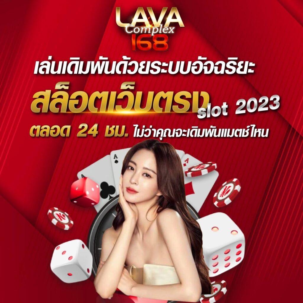 สล็อตzeed456 เว็บตรงล่าสุด ระบบ AUTO ฝากถอนรวดเร็ว