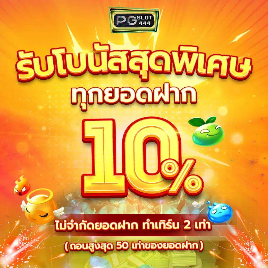 สล็อตคิง 777 ศูนย์รวมเกมสล็อตออนไลน์ยอดนิยม บริการเต็มรูปแบบ 24 ชั่วโมง