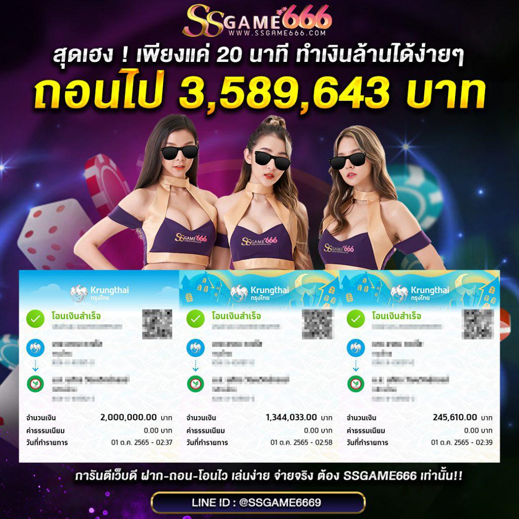สล็อตจำลอง เว็บตรง ฟรีเครดิต ฝากถอนไว ได้เงินจริง ไม่ผ่านเอเย่นต์