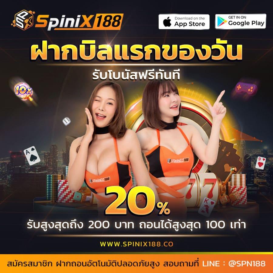 สล็อตถอนขั้นต่ํา1บาท เล่นง่าย จ่ายไว มั่นใจแห่งปี 2024