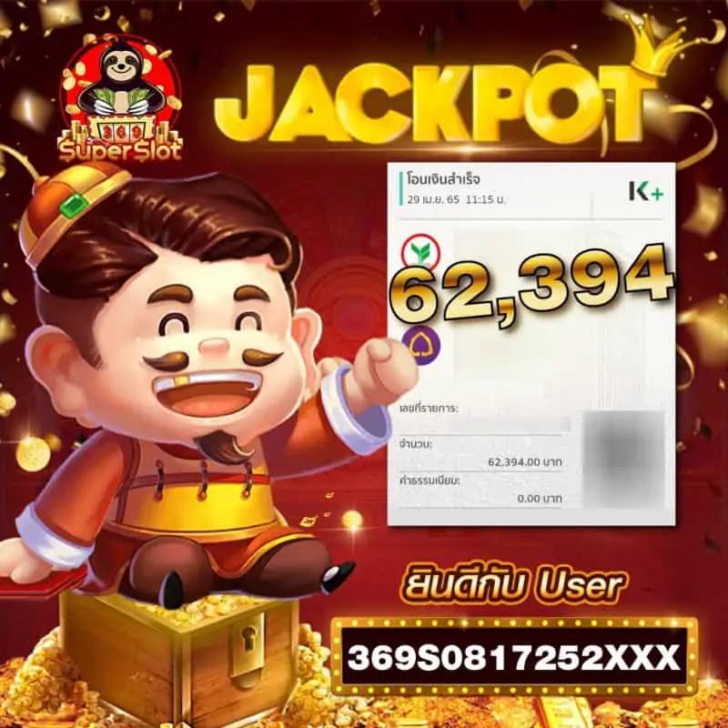 สล็อตทดลองซื้อฟรีได้ ระบบใหม่ล่าสุด เพิ่มความสนุกเต็มที่ในไทย