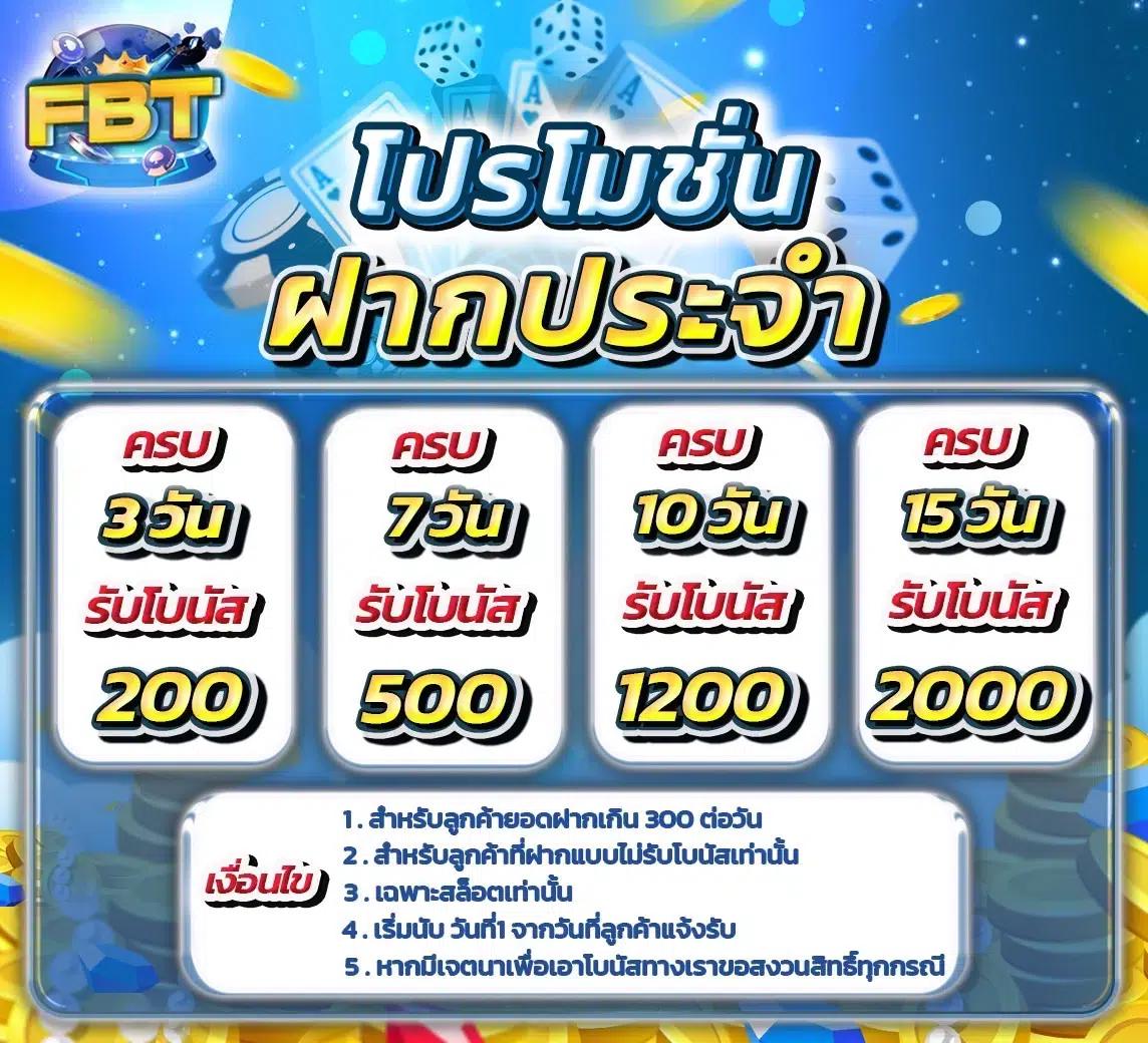 สล็อตทดลองทุกค่าย เล่นฟรีไม่มีสะดุด รับโบนัสเต็มสปีด