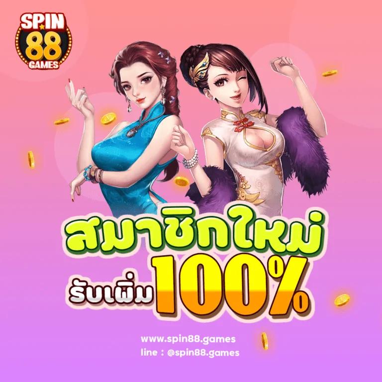 สล็อตทดลองเล่นฟรี PG เล่นง่าย จ่ายจริง ไม่มีขั้นต่ำ