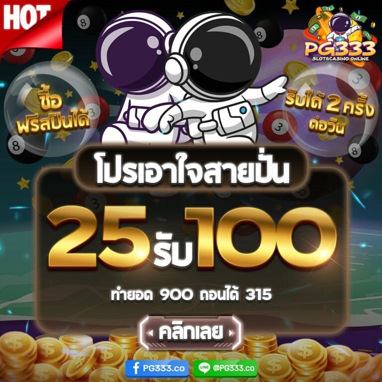 สล็อตนรก เว็บตรงจ่ายหนัก ระบบทันสมัยดีที่สุดในไทย
