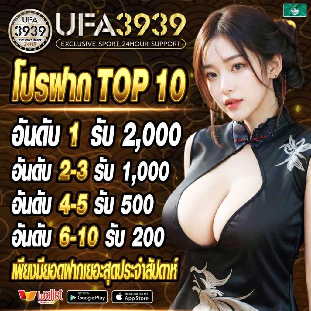 สล็อตนาจา999 คาสิโนยอดนิยมในไทย รวมเกมสล็อตสุดฮิตแห่งปี