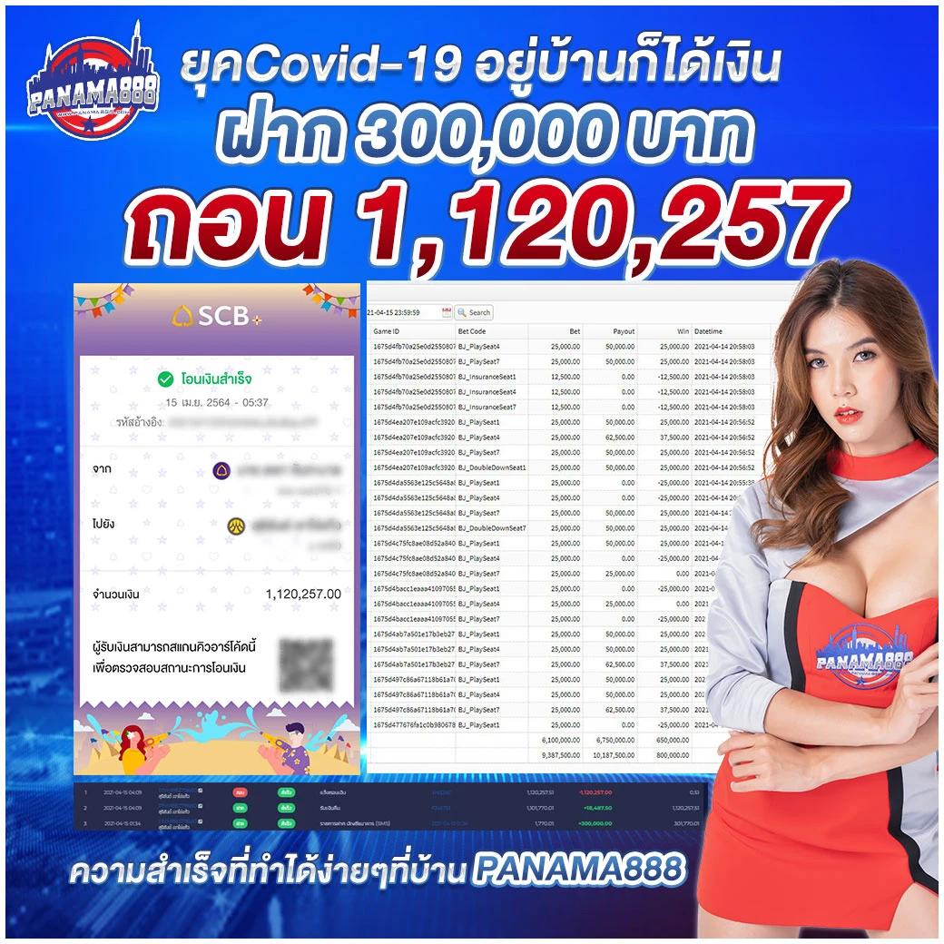 สล็อตผึ้ง เว็บคาสิโนออนไลน์ เล่นง่ายครบจบในที่เดียวสนุกสุดมันส์