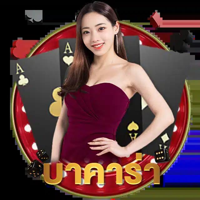 สล็อตฝาก 1 บาทรับ 50 วอเลท เว็บตรงคาสิโนสุดปัง รับโบนัสง่าย ๆ