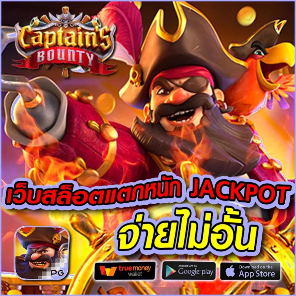 สล็อตฝาก 2 รับ 100 ถอนง่าย วอเลท ระบบทันสมัยที่สุดในไทย