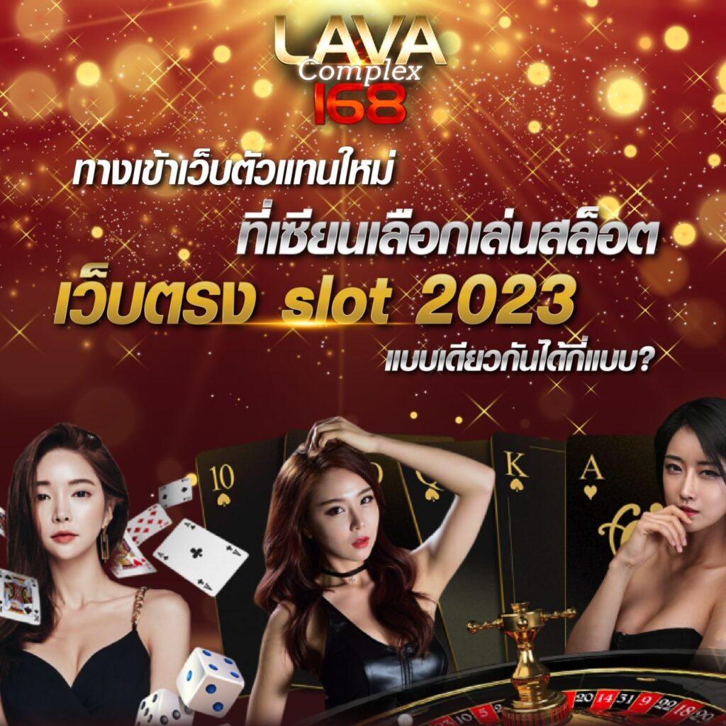 สล็อตฝากซองแดง คาสิโนออนไลน์ เล่นง่ายได้เงินจริง จัดเต็มโปรโมชั่นสนุกสนาน
