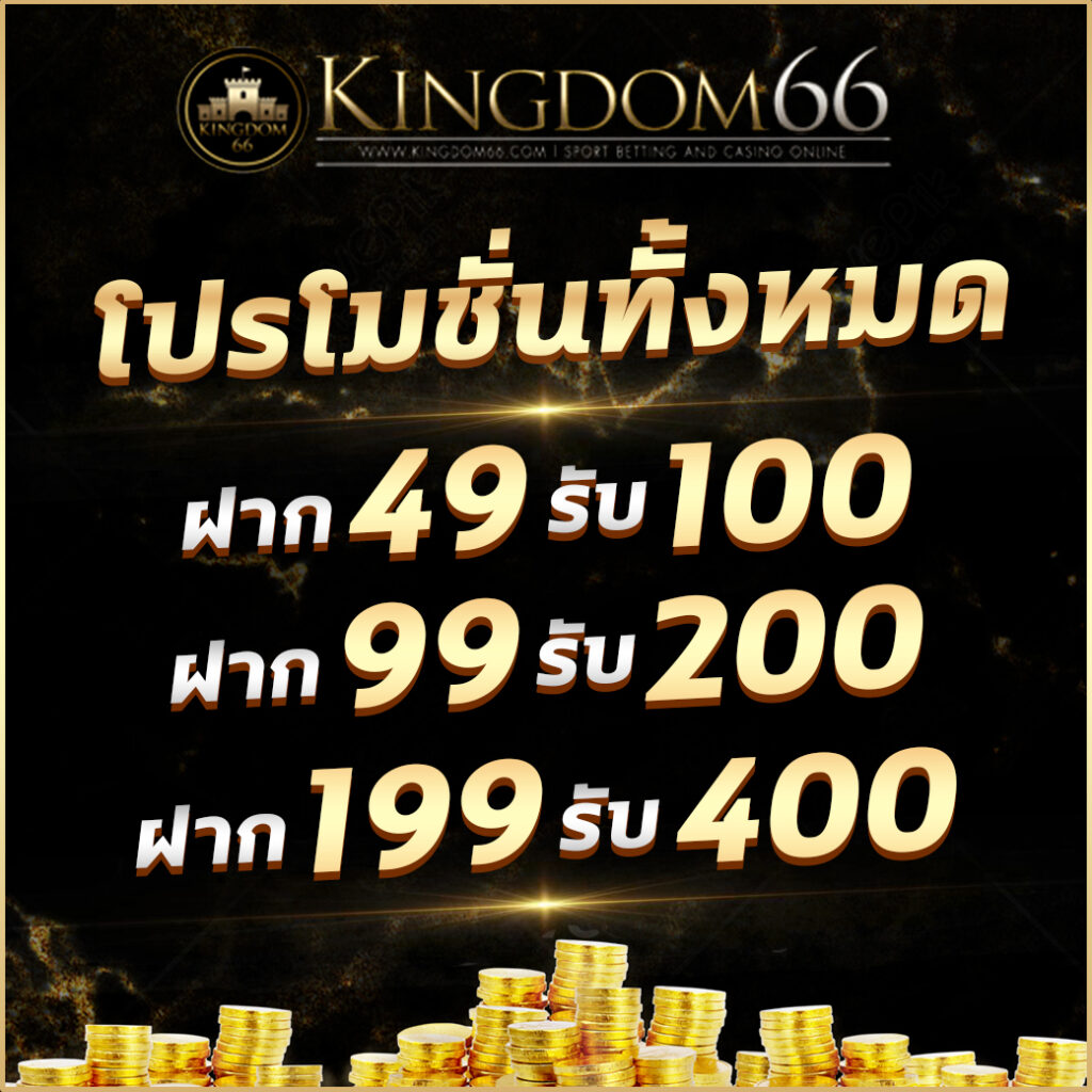 สล้อตฟรี คาสิโนสด สล็อตใหม่ล่าสุด ระบบออโต้ ตื่นเต้นทุกการเดิมพัน