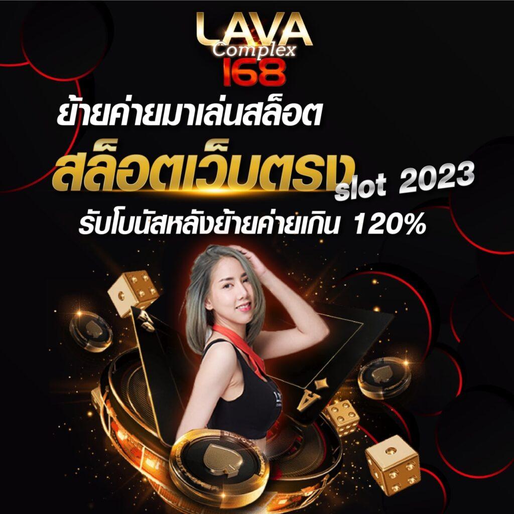 สล็อตฟรี แพลตฟอร์มเดิมพันออนไลน์ยอดนิยม เกมใหม่ล่าสุด 2024