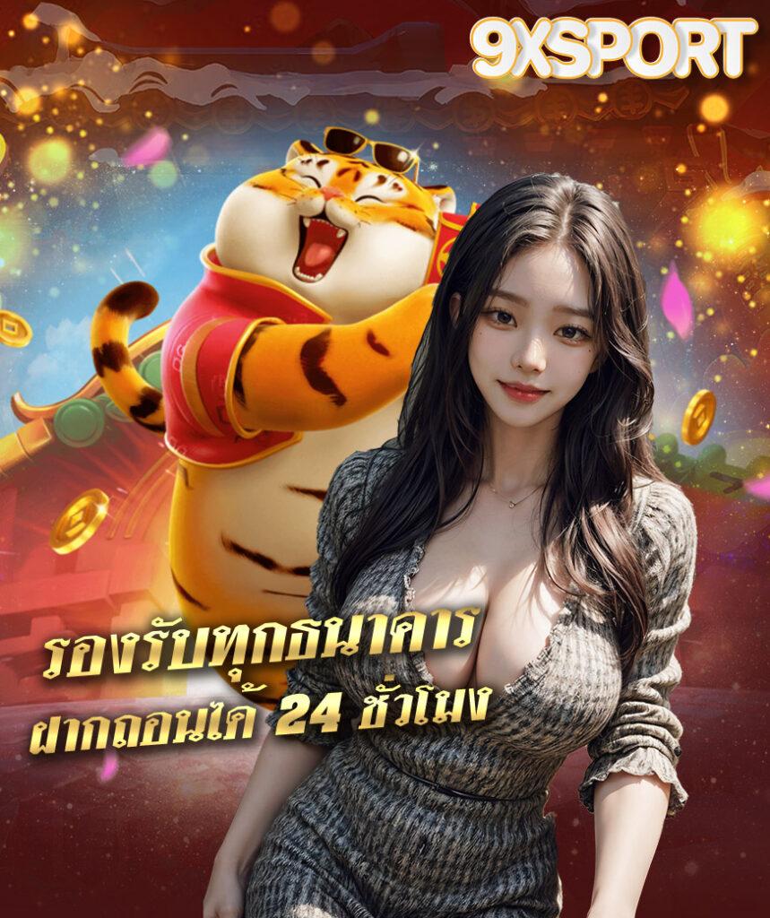 สล็อตรับโปร เว็บตรง ฝากถอนง่าย ไม่มีขั้นต่ำ กำไรเยอะที่สุด2024