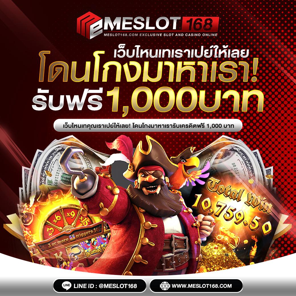 สล็อตรวมทุกค่าย เว็บตรง รวมเกมฮิต แตกง่าย จ่ายเต็มทุกยอด